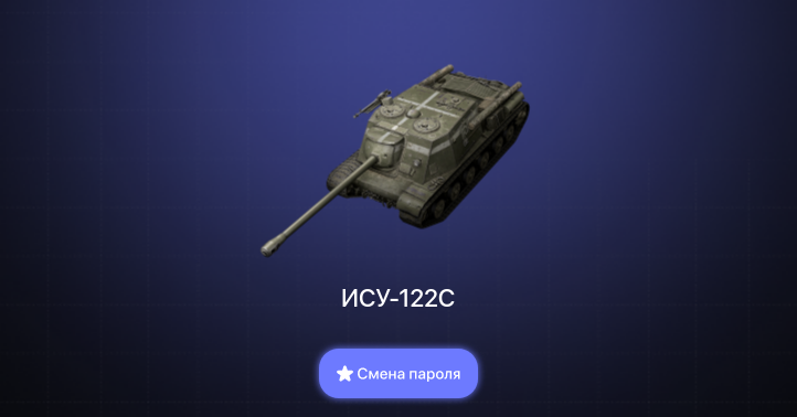 World of Tanks Blitz — 5 Премов 