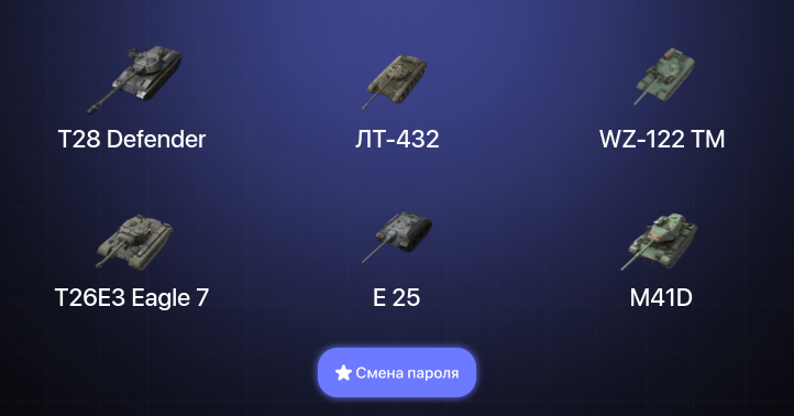 World of Tanks Blitz — 35 Топов  