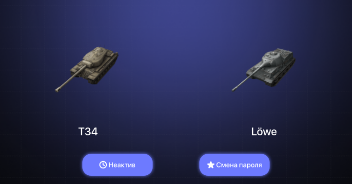 World of Tanks Blitz — Неактив | 4 Топа  