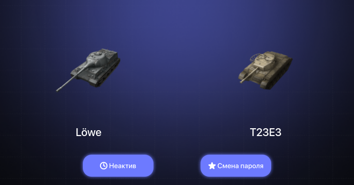 World of Tanks Blitz — Неактив | 5 Топов  