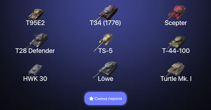 World of Tanks Blitz — 38 Топов  