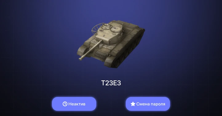 World of Tanks Blitz — Неактив | 3 Топа  
