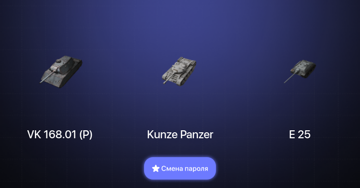 World of Tanks Blitz — 8 Топов  