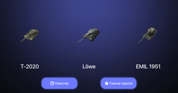 World of Tanks Blitz — Неактив | 3 Топа  