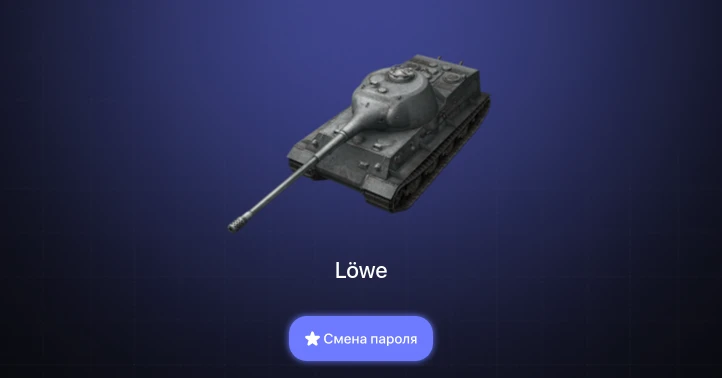 World of Tanks Blitz — 4 Топа  