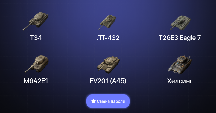 World of Tanks Blitz — 15 Топов  