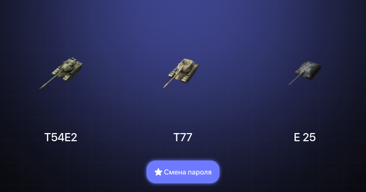 World of Tanks Blitz — 12 Топов  