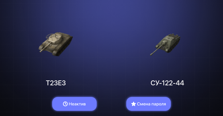 World of Tanks Blitz — Неактив | 3 Топа  