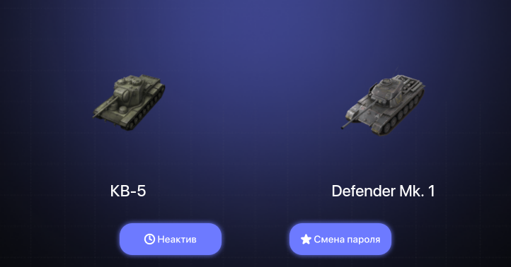 World of Tanks Blitz — Неактив | 3 Топа  