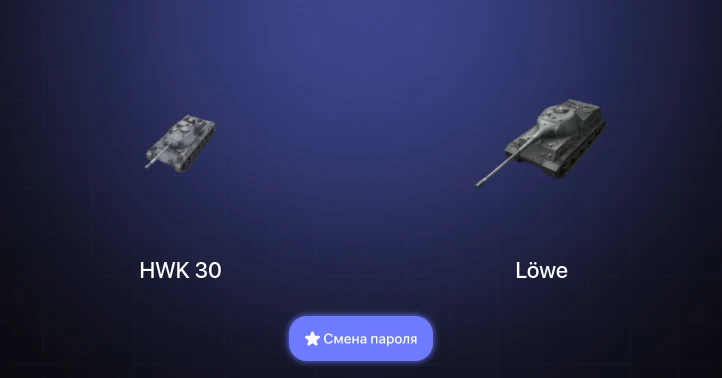 World of Tanks Blitz — 1 Топ  