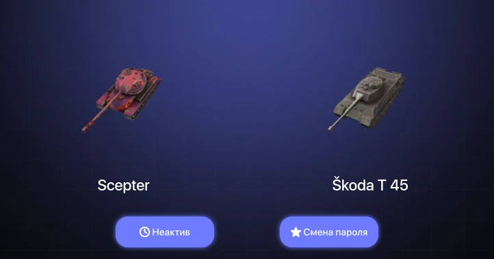 World of Tanks Blitz — Неактив | 3 Топа  