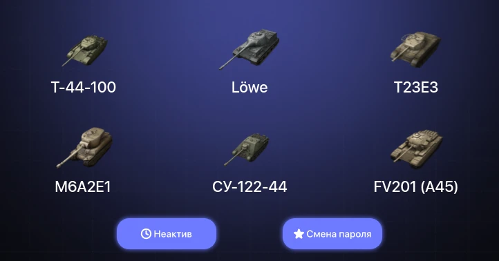 World of Tanks Blitz — Неактив | 3 Топа  