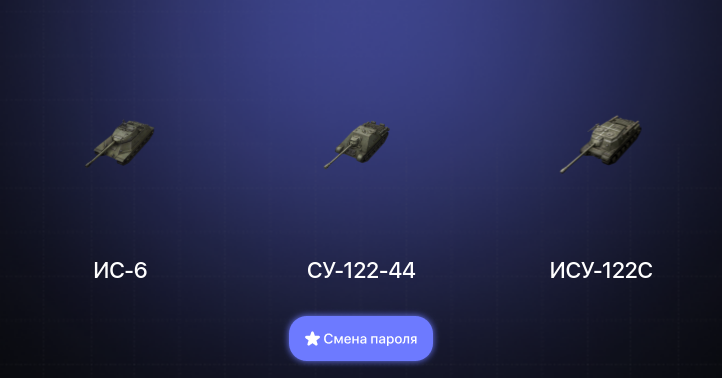 World of Tanks Blitz — 3 Топа  
