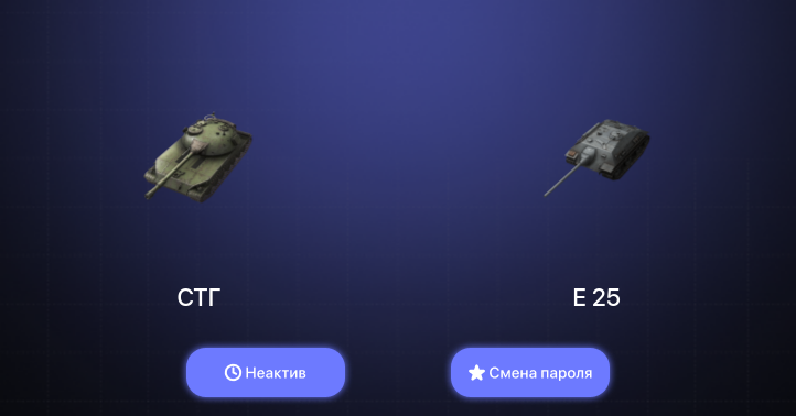 World of Tanks Blitz — Неактив | 4 Топа  