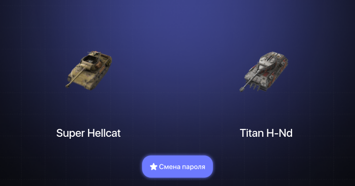 World of Tanks Blitz — 3 Топа  