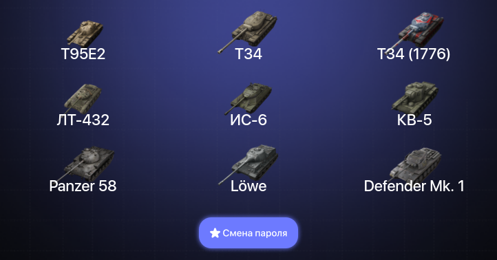 World of Tanks Blitz — 38 Топов  