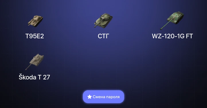 World of Tanks Blitz — 6 Топов  