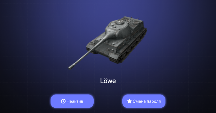World of Tanks Blitz — Неактив | 5 Премов 