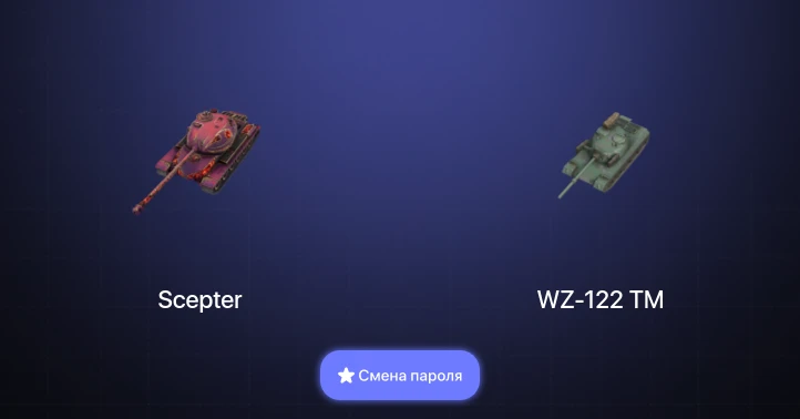 World of Tanks Blitz — 10 Топов  