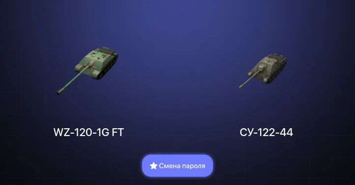 World of Tanks Blitz — 4 Топа  