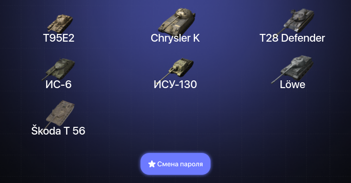 World of Tanks Blitz — 20 Топов  