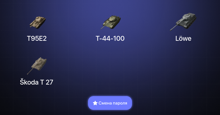 World of Tanks Blitz — 17 Топов  