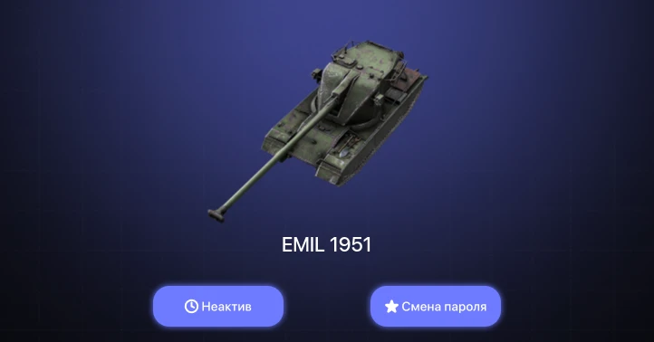 World of Tanks Blitz — Неактив | 4 Топа  