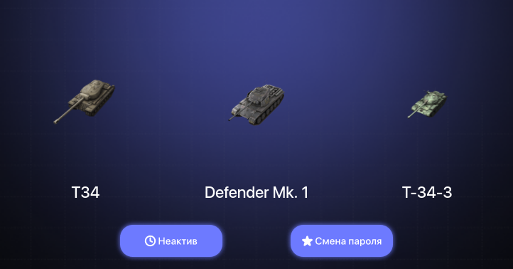 World of Tanks Blitz — Неактив | 6 Топов  