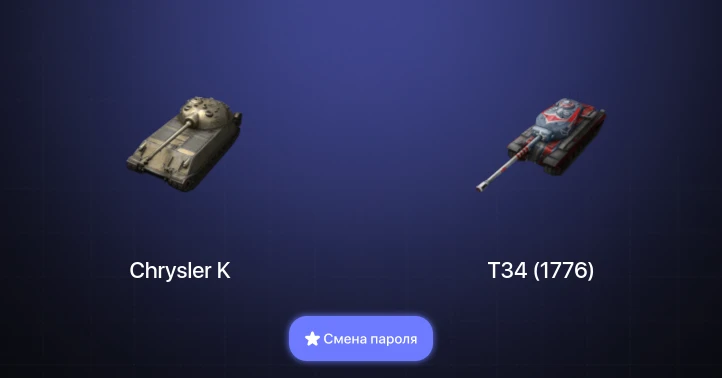 World of Tanks Blitz — 7 Топов  