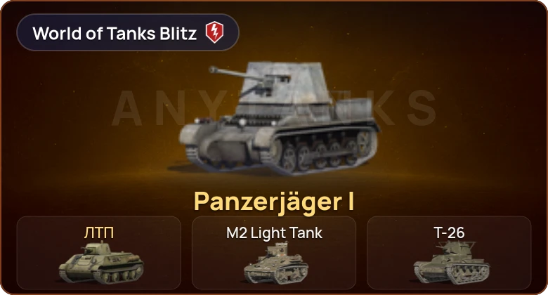 World of Tanks Blitz — 2 Према 