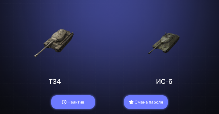 World of Tanks Blitz — Неактив | 3 Топа  