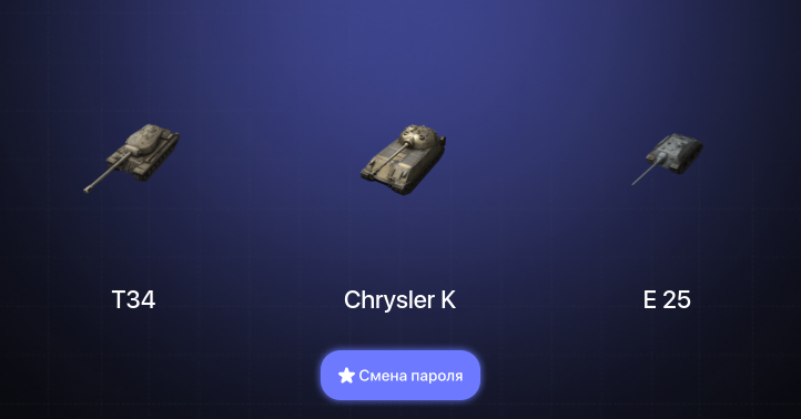 World of Tanks Blitz — 8 Топов  