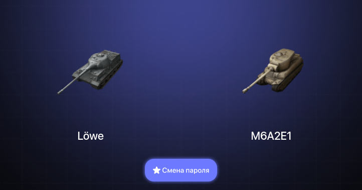World of Tanks Blitz — 11 Топов  