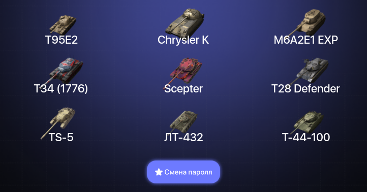 World of Tanks Blitz — 22 Топа  