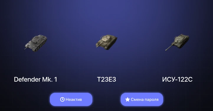 World of Tanks Blitz — Неактив | 7 Топов  