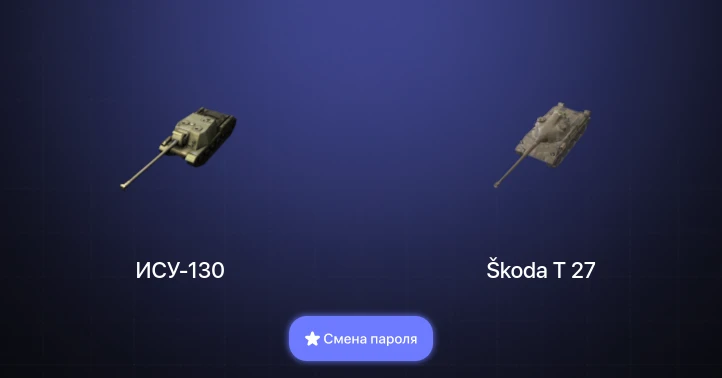 World of Tanks Blitz — 4 Топа  