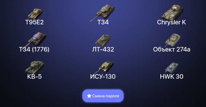 World of Tanks Blitz — 23 Топа  