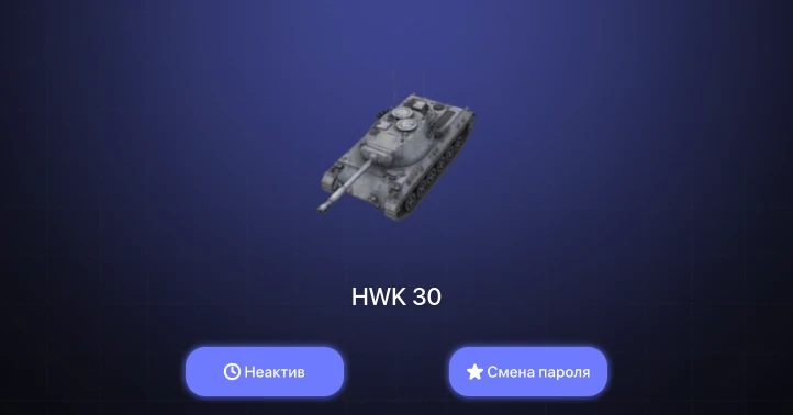 World of Tanks Blitz — Неактив | 6 Топов  