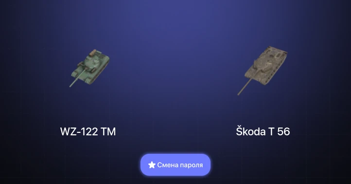 World of Tanks Blitz — 6 Топов  
