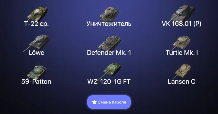 World of Tanks Blitz — 2 Топа | Уничтожитель | Т-22 ср. | Объект 260 