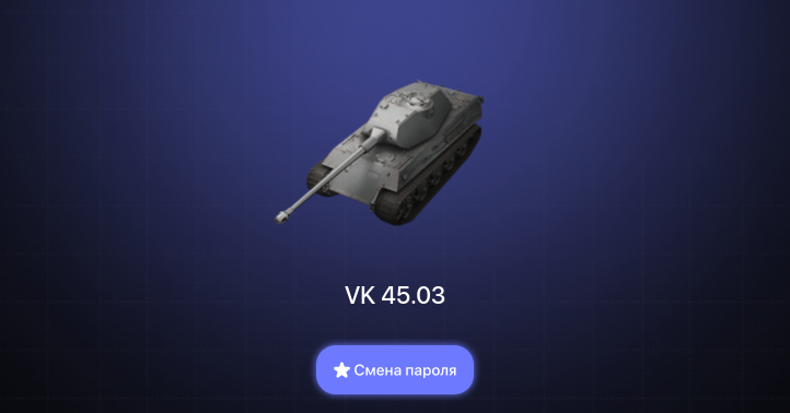 World of Tanks Blitz — 1 Прем 
