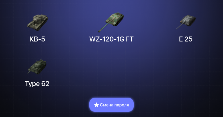 World of Tanks Blitz — 4 Топа  