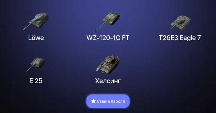 World of Tanks Blitz — 3 Топа  