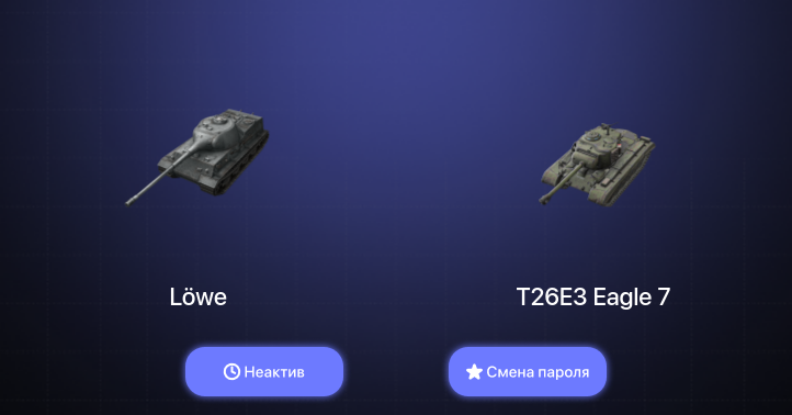 World of Tanks Blitz — Неактив | 3 Топа  