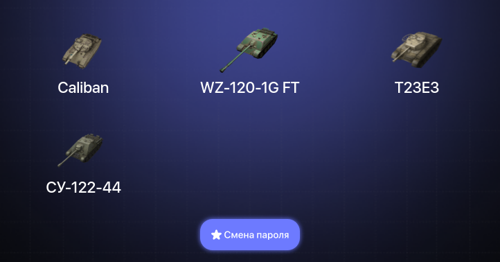 World of Tanks Blitz — 10 Топов  