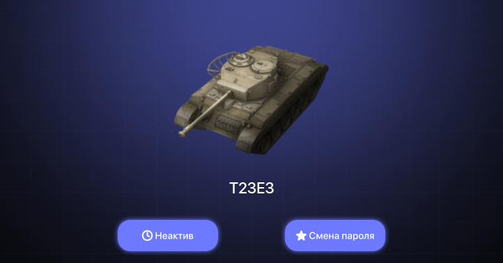 World of Tanks Blitz — Неактив | 3 Топа  