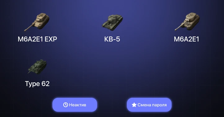 World of Tanks Blitz — Неактив | 3 Топа  