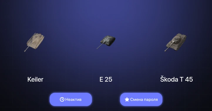 World of Tanks Blitz — Неактив | 5 Топов  