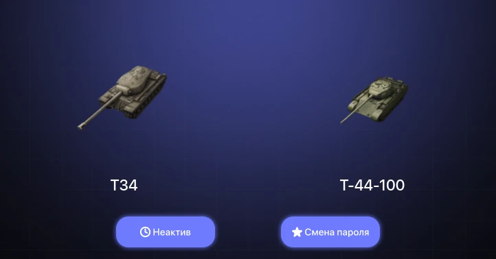 World of Tanks Blitz — Неактив | 7 Топов  