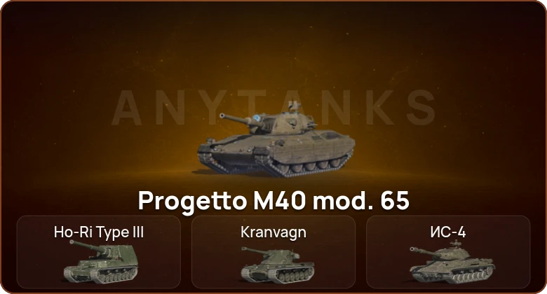 World of Tanks Blitz — 12 Топов  